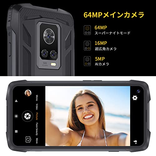 CUBOT King Kong 7 - Smartphone de 6.36" FHD+, 8GB y 128GB, Cámara Triple de 64 MP, Batería de 5000mAh, Android 11, Procesador OctaCore, Color Negro