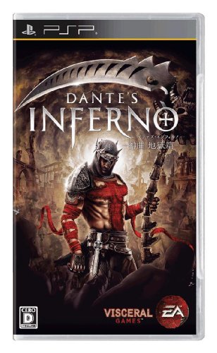 Dante's Inferno [Importación Japonesa]
