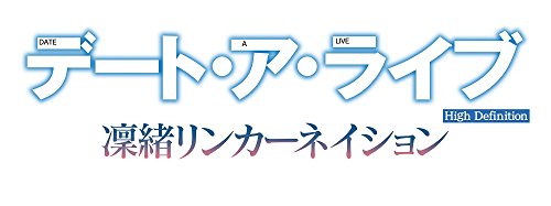 Date A Live Rio Reincarnation HD SONY PS4 PLAYSTATION 4 JAPANESE VERSION