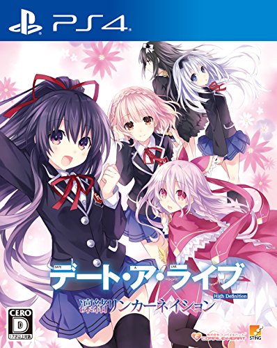 Date A Live Rio Reincarnation HD SONY PS4 PLAYSTATION 4 JAPANESE VERSION