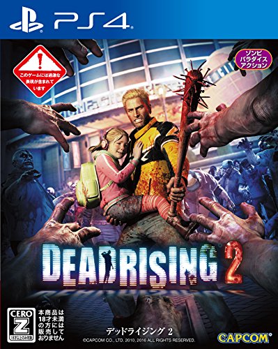Dead Rising 2 - standard edition [PS4][Importación Japonesa]