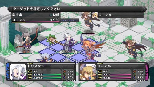 Disgaea Dimension 2 - A Brighter Darkness [Importación Alemana]