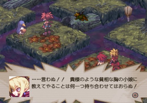 Disgaea: Hour of Darkness 2