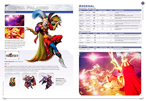 Dissidia Final Fantasy NT: Prima Collector's Edition Guide