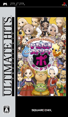 Dragon Quest & Final Fantasy in Itadaki Street Portable (Ultimate Hits) [Japan Import] by Square Enix