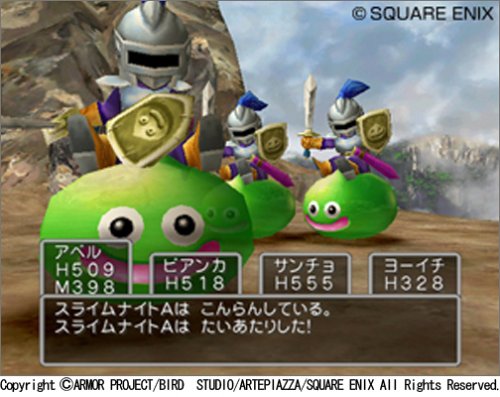 Dragon Quest V