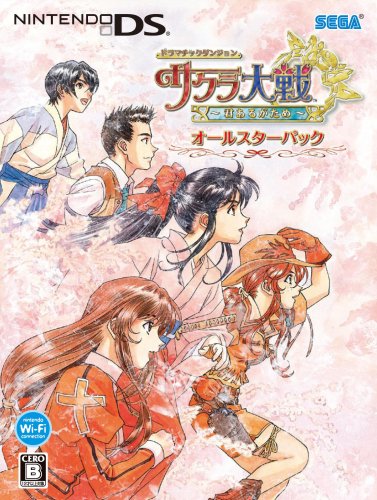 Dramatic Dungeon: Sakura Taisen [Allstar Pack]