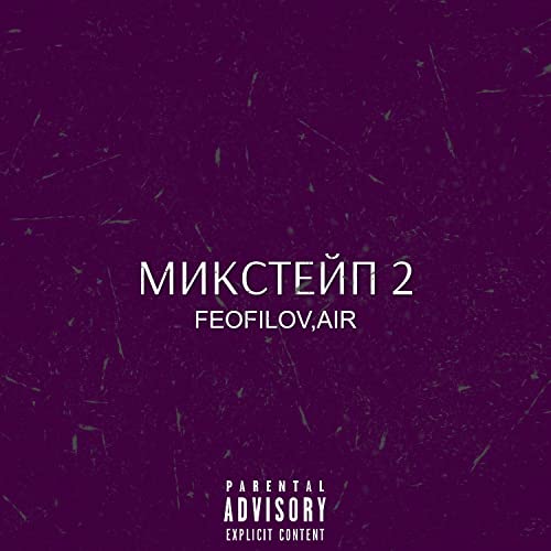 Drug Dealer Simulator (Слив) [Explicit]