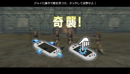 Dynasty Warriors NEXT (輸入版)