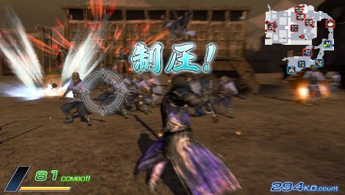 Dynasty Warriors NEXT (輸入版)