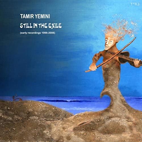 End of Civilization 5