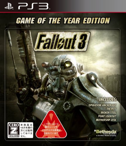 Fallout 3 (Game of the Year Edition)