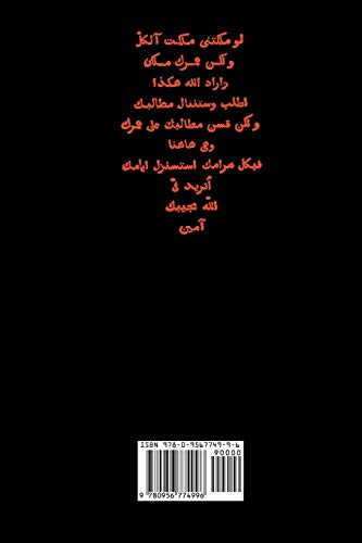 French Classics in French and English: The Shagreen Skin by Honor de Balzac (Dual-Language Book)