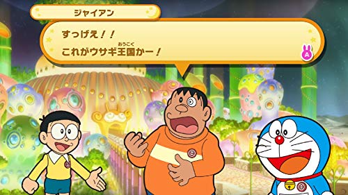 Furyu Doraemon Nobita no Getsumen Tansaki NINTENDO SWITCH REGION FREE JAPANESE VERSION [video game]