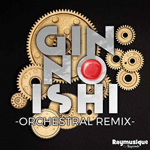 Gin No Ishi (From "The Legend of Heroes: Trails in the Sky") [Orchestral Remix]