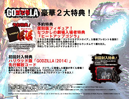 Godzilla - Standard Edition [PS3][Importación Japonesa]