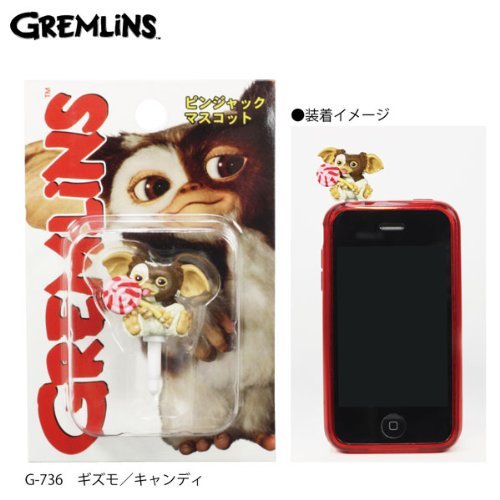 Gremlins Earphone Jack Accessory (Gizmo/Candy) (japan import)