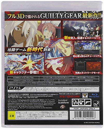 Guilty Gear Xrd -Sign- Standard Edition [PS3][Importación Japonesa]