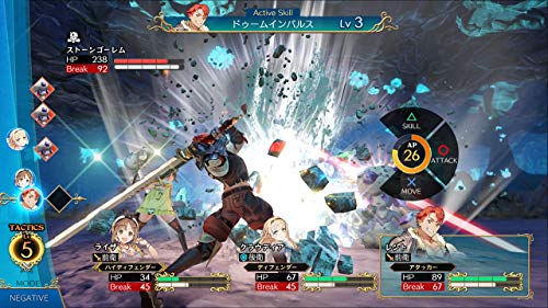 GUST ATELIER RYZA FOR SONY PS4 PLAYSTATION 4 JAPANESE VERSION [video game]