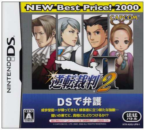 Gyakuten Saiban 2 (New Best Price! 2000) / Phoenix Wright: Ace Attorney Justice for All