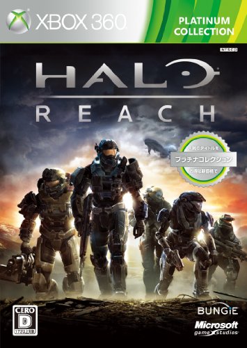 Halo:Reach Xbox 360 プラチナコレクション
