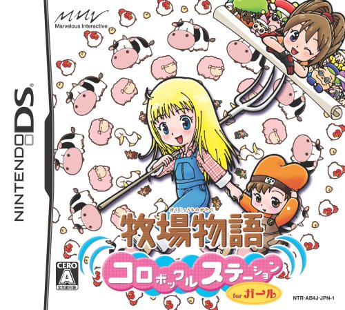 Harvest Moon DS for Girls