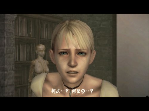 Haunting Ground (PS2) [Importación inglesa]