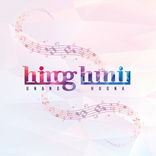 Himo’g Huni (Unang Hugna)