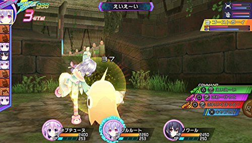 Hyperdimension Neptune Re Birth 3 V Century Limited Edition [PSVita][Importación Japonesa]
