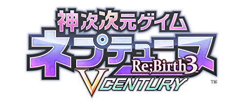 Hyperdimension Neptunia Re Birth 3 V Century Edition Standard [PSVita][Importación Japonesa]