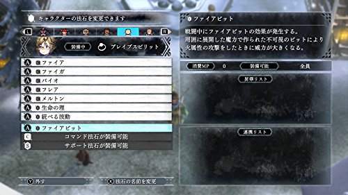 Ikenie To Yuki No Setsuna (I am Setsuna) [No Incluye Idioma Español] [Incluye Subtitulos En Francés e Inglés] [Switch] [Importación Japonesa]