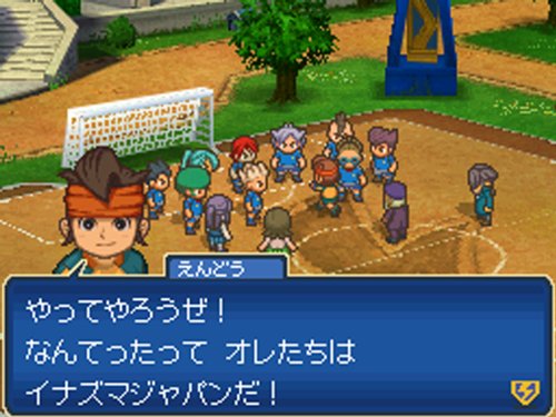 Inazuma Eleven 3: Sekai e no Chousen!! Spark