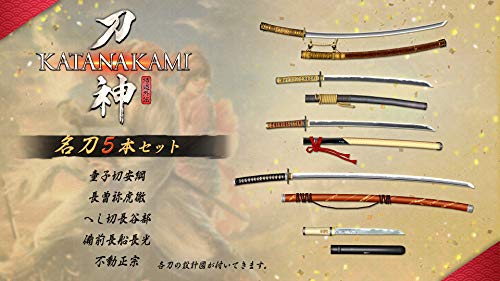 Katana Kami A Way Of The Samurai Story (Idioma Inglés) (RegionFree) (Versión Japonesa)