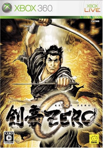 Kengo ZERO [Xbox 360] [Japan Import]