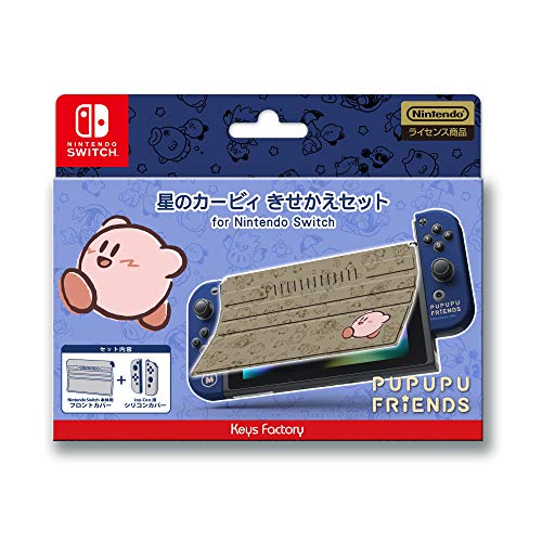 Keys Factory Kirby Kisekae Set for Nintendo Switch PUPUPU Friends (Pupupu Friends) [video game]
