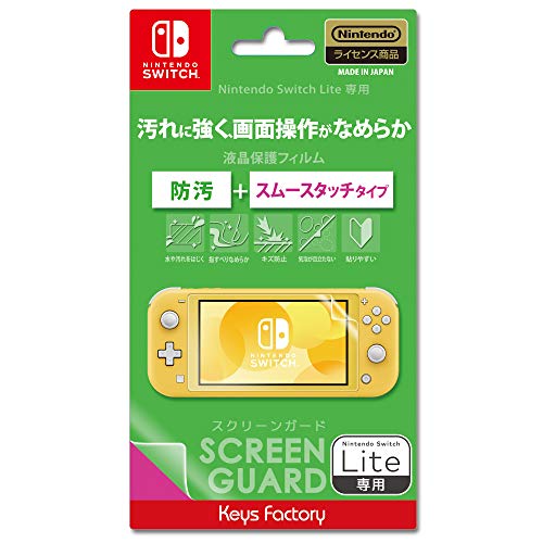 Keys Factory Screen Guard for Nintendo Switch Lite (antifouling + Smooth Touch Type) [video game]