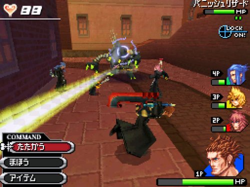 Kingdom Hearts 358/2 Days