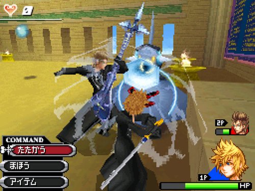Kingdom Hearts 358/2 Days (Ultimate Hits)