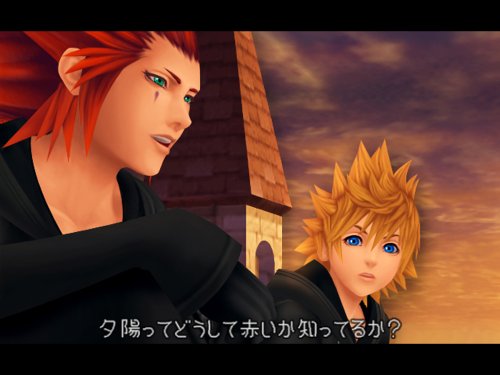 Kingdom Hearts 358/2 Days (Ultimate Hits)