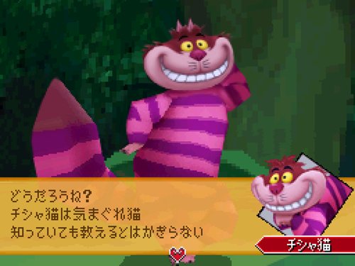 Kingdom Hearts 358/2 Days (Ultimate Hits)