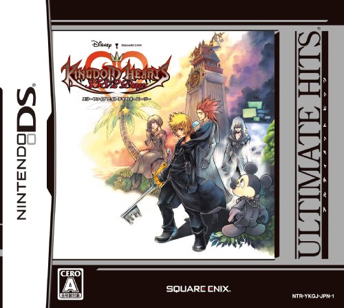 Kingdom Hearts 358/2 Days (Ultimate Hits)