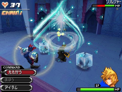 Kingdom Hearts 358/2 Days (Ultimate Hits)