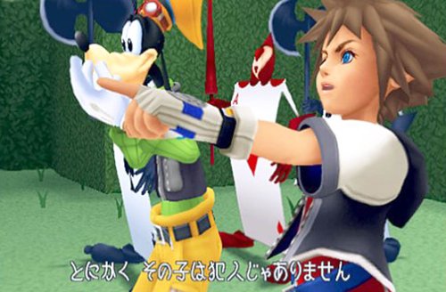 Kingdom Hearts (Sony PS2) [Import UK]