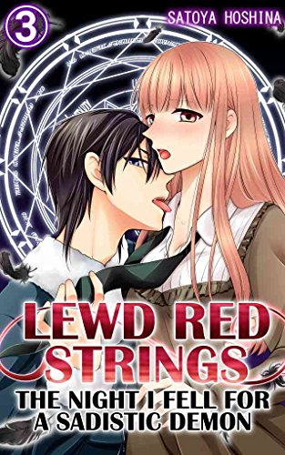 Lewd Red Strings Vol.3 (TL Manga): The night I fell for a sadistic demon (English Edition)