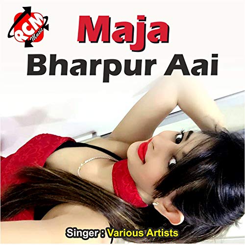 Load Khich Na Pai Machin