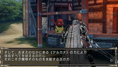 Lord of Arcana [Importación Japonesa]