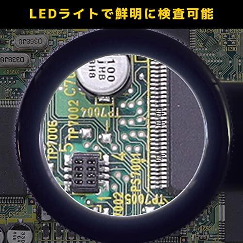 Lupa de inspección de aumento 10X iluminada con escala graduada integrada (lupa manual con luz). Fabricado en Japón.