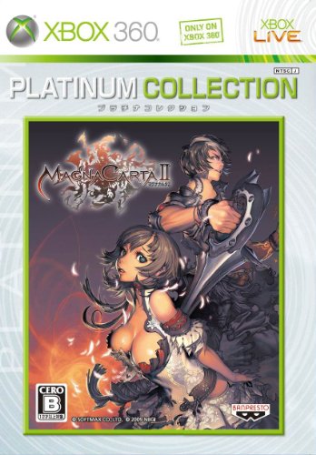 Magna Carta 2 [Platinum Collection] [Importación Japonesa]