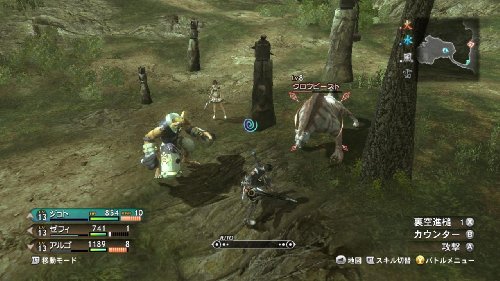 Magnacarta 2 [DVD de Audio]