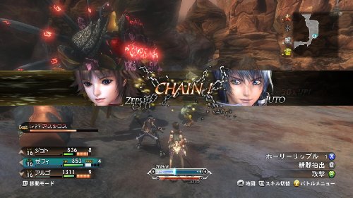 Magnacarta 2 [DVD de Audio]